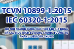 TCVN 10899-1:2015  IEC 60320-1:2015 Bộ nối nguồn dùng cho thiết bị gia dụng và các mục đích sử dụng chung tương tự - Phần 1: Yêu cầu chung